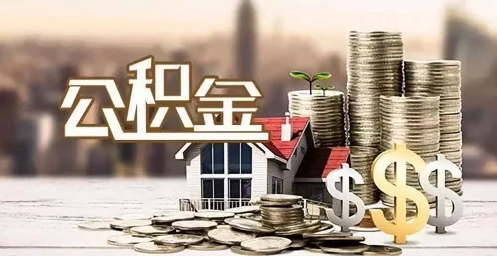 杭州9私人资金. 私人投资. 资金管理